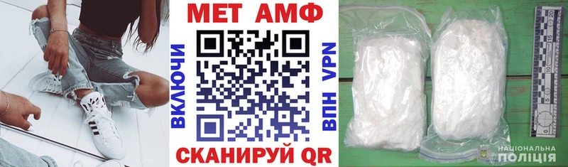 Amphetamine Premium  Шенкурск 