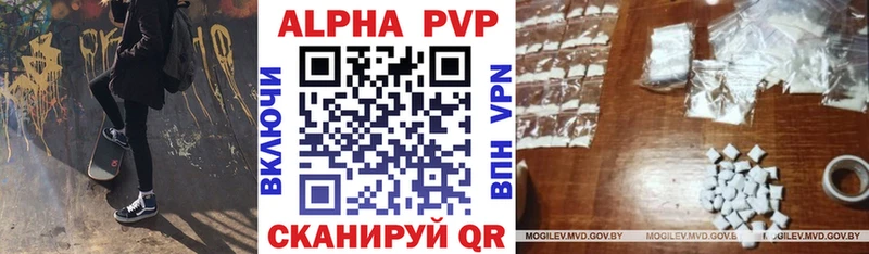 APVP Crystall  Шенкурск 