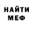 Метадон белоснежный Rael TheGreat
