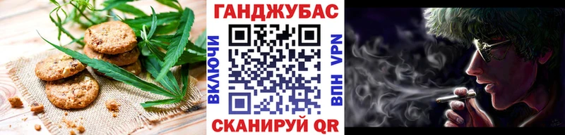 Печенье с ТГК конопля  Шенкурск 