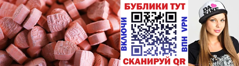 Экстази Дубай  Шенкурск 