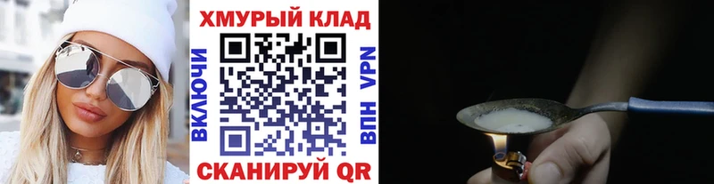 blacksprut зеркало  Шенкурск  ГЕРОИН VHQ 