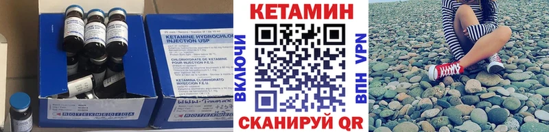 как найти   Шенкурск  MEGA ТОР  Кетамин VHQ 
