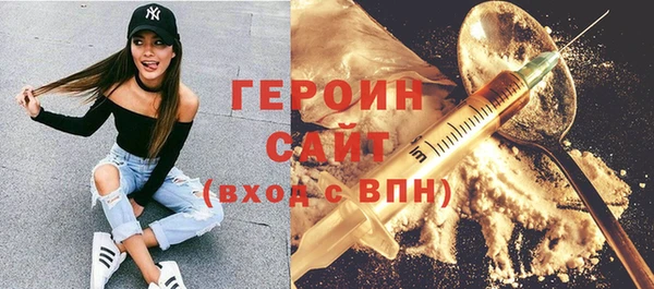 герыч Сатка