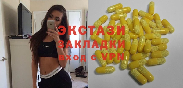 MDMA Медвежьегорск