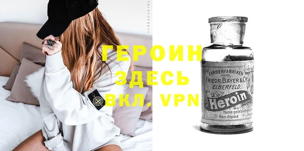 Альфа ПВП Медногорск