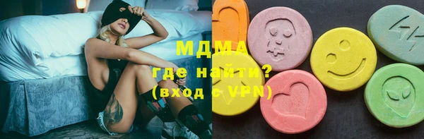 Альфа ПВП Медногорск
