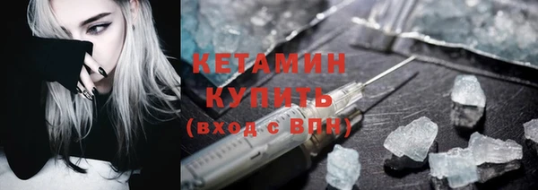 эйфоретик Магас