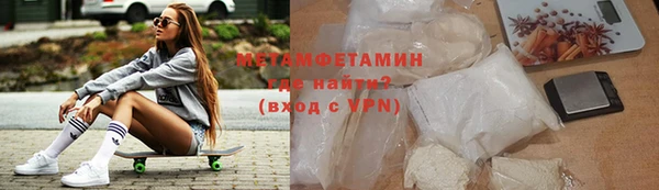 эйфоретик Магас