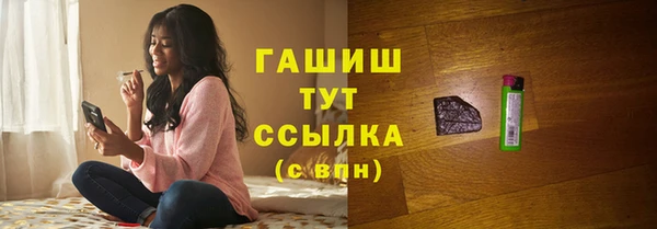 Альфа ПВП Медногорск