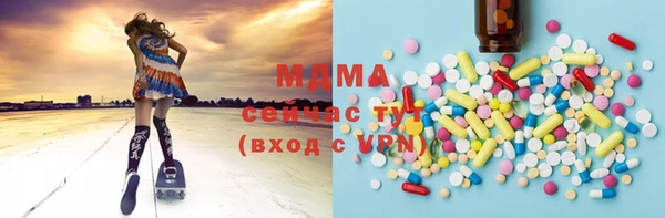 ПСИЛОЦИБИНОВЫЕ ГРИБЫ Мегион