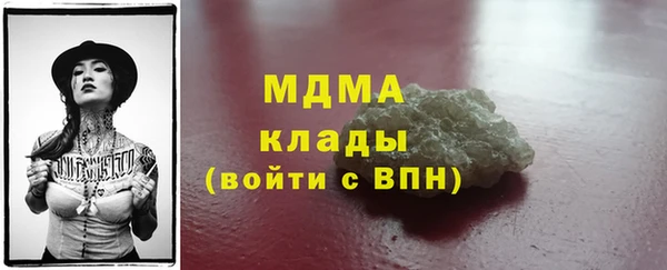 Альфа ПВП Медногорск