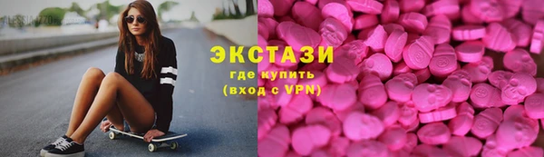 MDMA Медвежьегорск