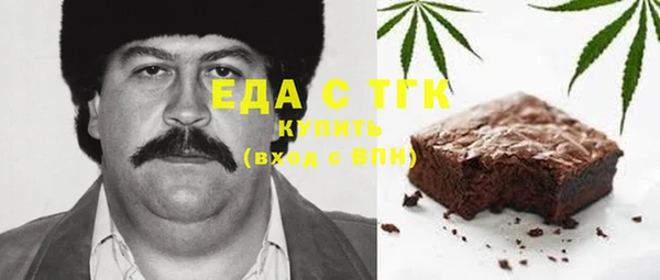 Альфа ПВП Медногорск