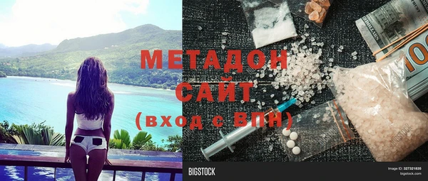 эйфоретик Магас