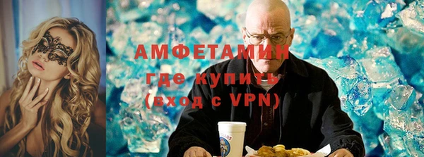 Альфа ПВП Медногорск