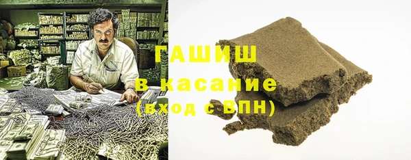 эйфоретик Магас