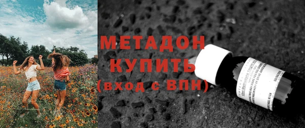 прущие крисы Саяногорск