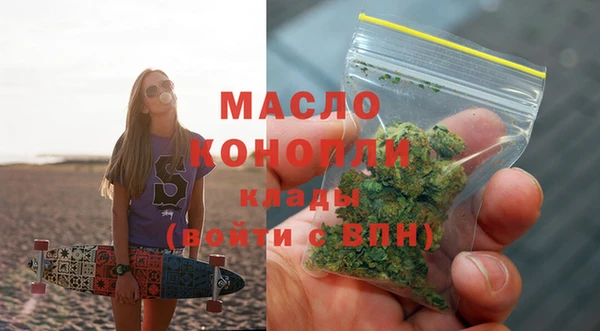 эйфоретик Магас