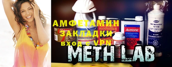 стаф Сафоново