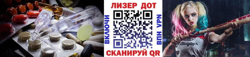где продают   Шенкурск  Лсд 25 экстази кислота 