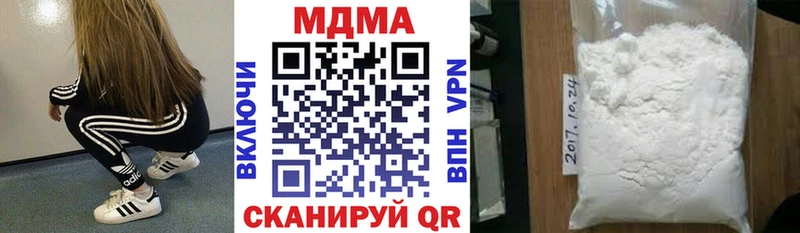 MDMA кристаллы мориарти наркотические препараты Шенкурск магазин продажи наркотиков