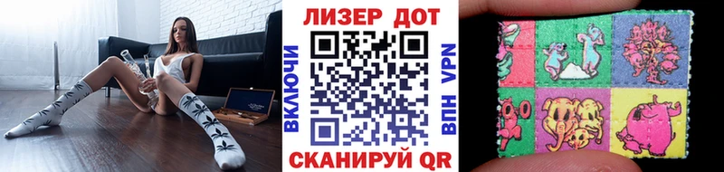 Марки 25I-NBOMe 1500мкг MEGA ТОР Шенкурск