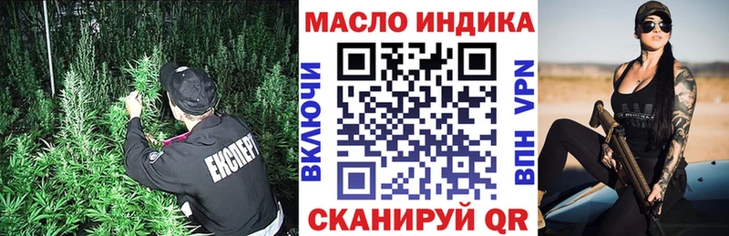купить   Шенкурск  Дистиллят ТГК THC oil 